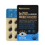 NutriGarden Lutein Zeaxanthin Premium XanMax Eye Vision Multi Vitamin Zinc Antioxidant 30 Capsules _ Made in Korea